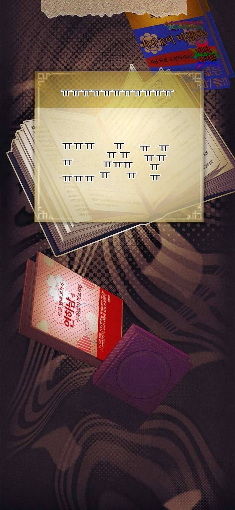 Văn Phòng Thám Tử Dành Cho Nam Chính Hối Hận!