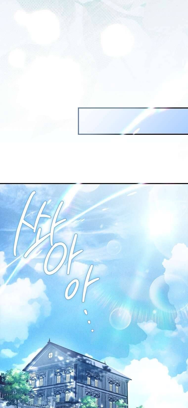 Văn Phòng Thám Tử Dành Cho Nam Chính Hối Hận!