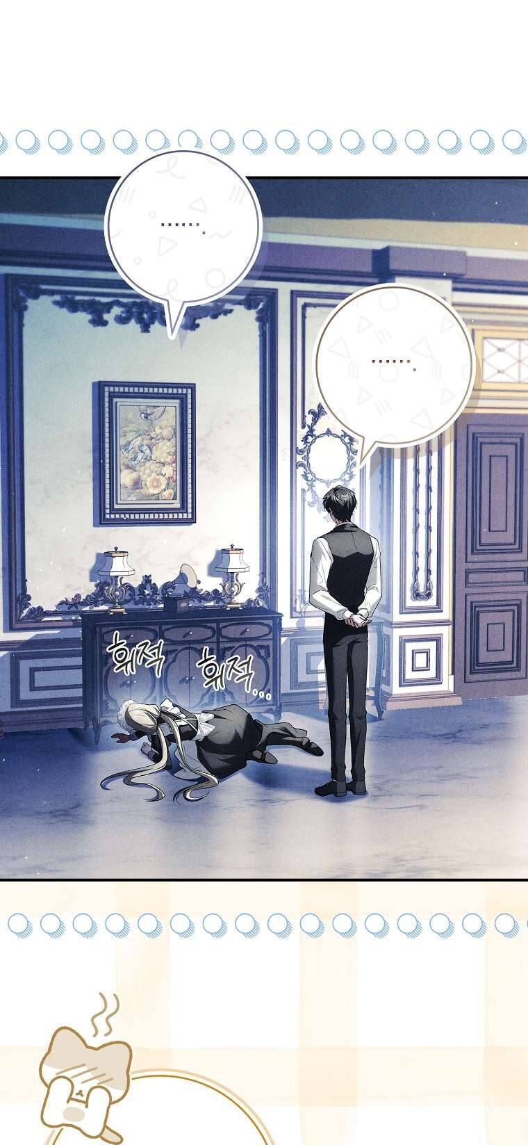 Văn Phòng Thám Tử Dành Cho Nam Chính Hối Hận!