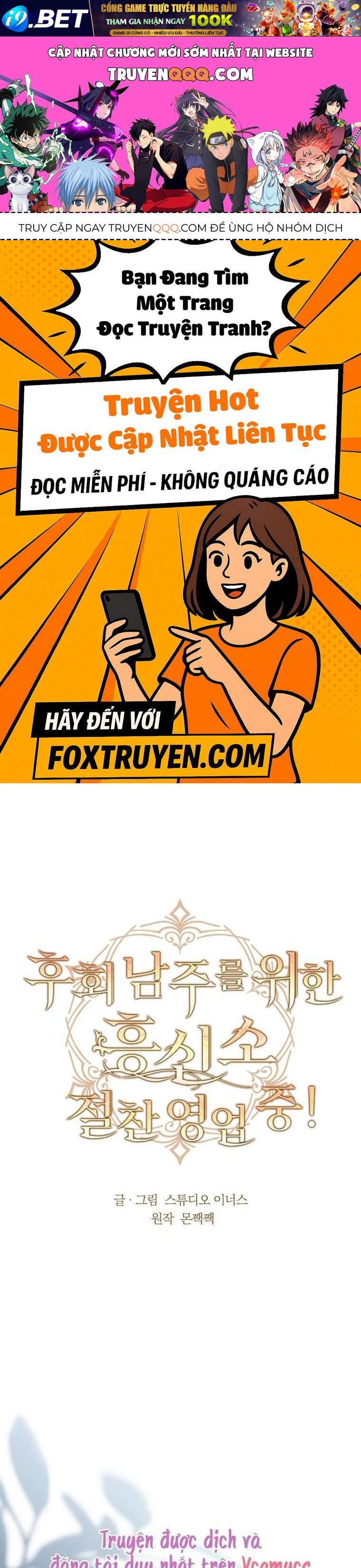 Văn Phòng Thám Tử Dành Cho Nam Chính Hối Hận! Chap 16 - Next Chap 17