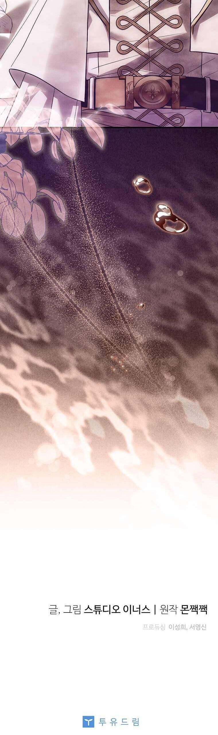 Văn Phòng Thám Tử Dành Cho Nam Chính Hối Hận!