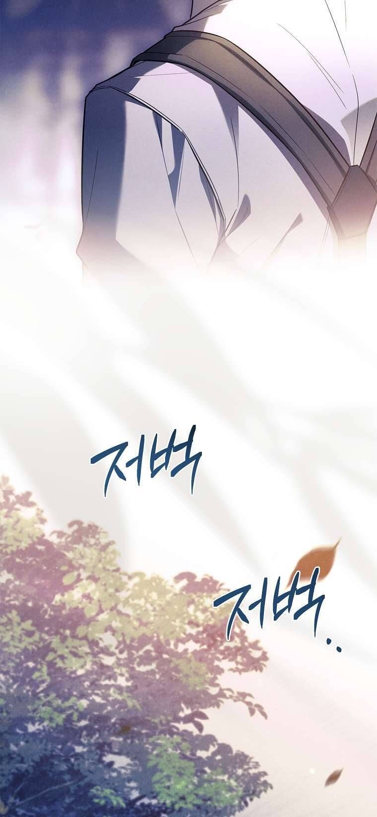 Văn Phòng Thám Tử Dành Cho Nam Chính Hối Hận!