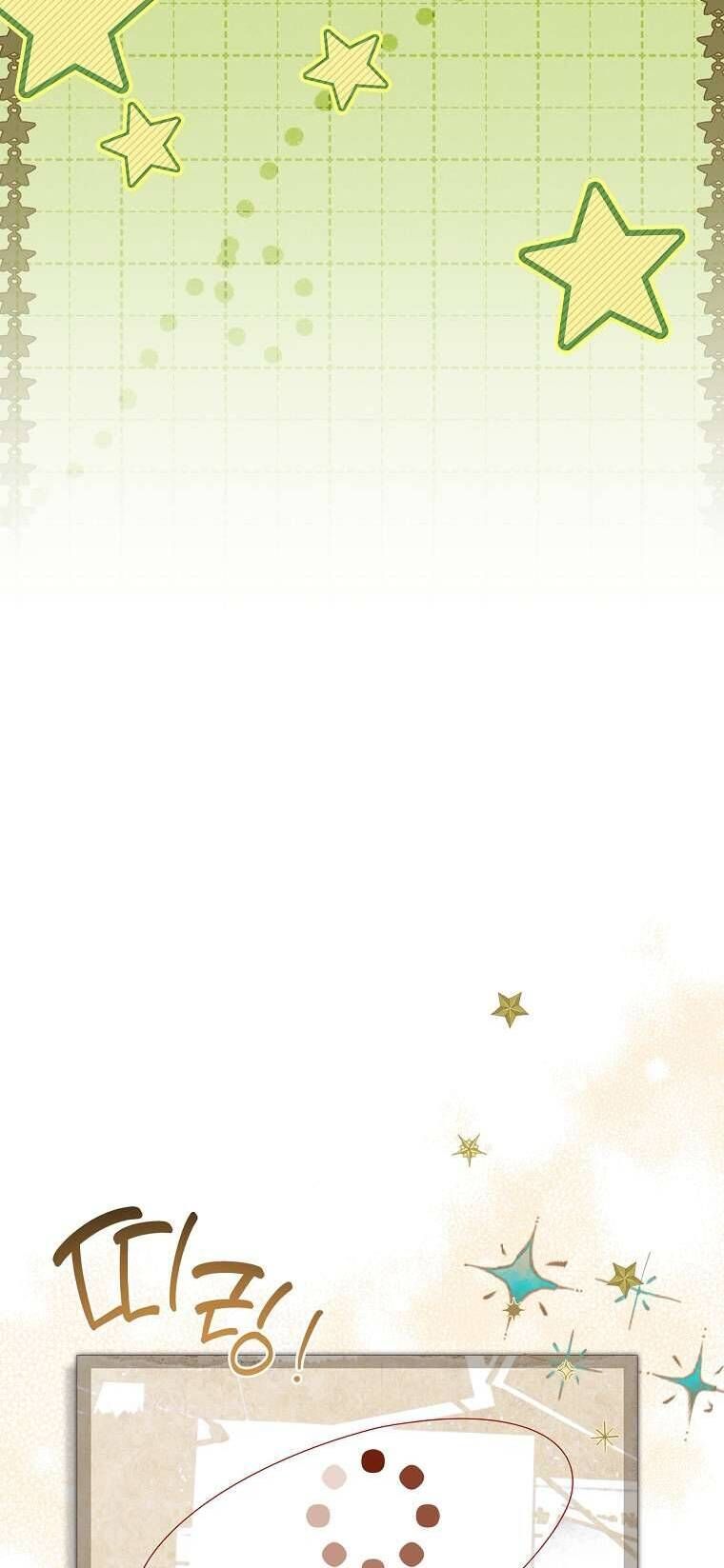 Văn Phòng Thám Tử Dành Cho Nam Chính Hối Hận!