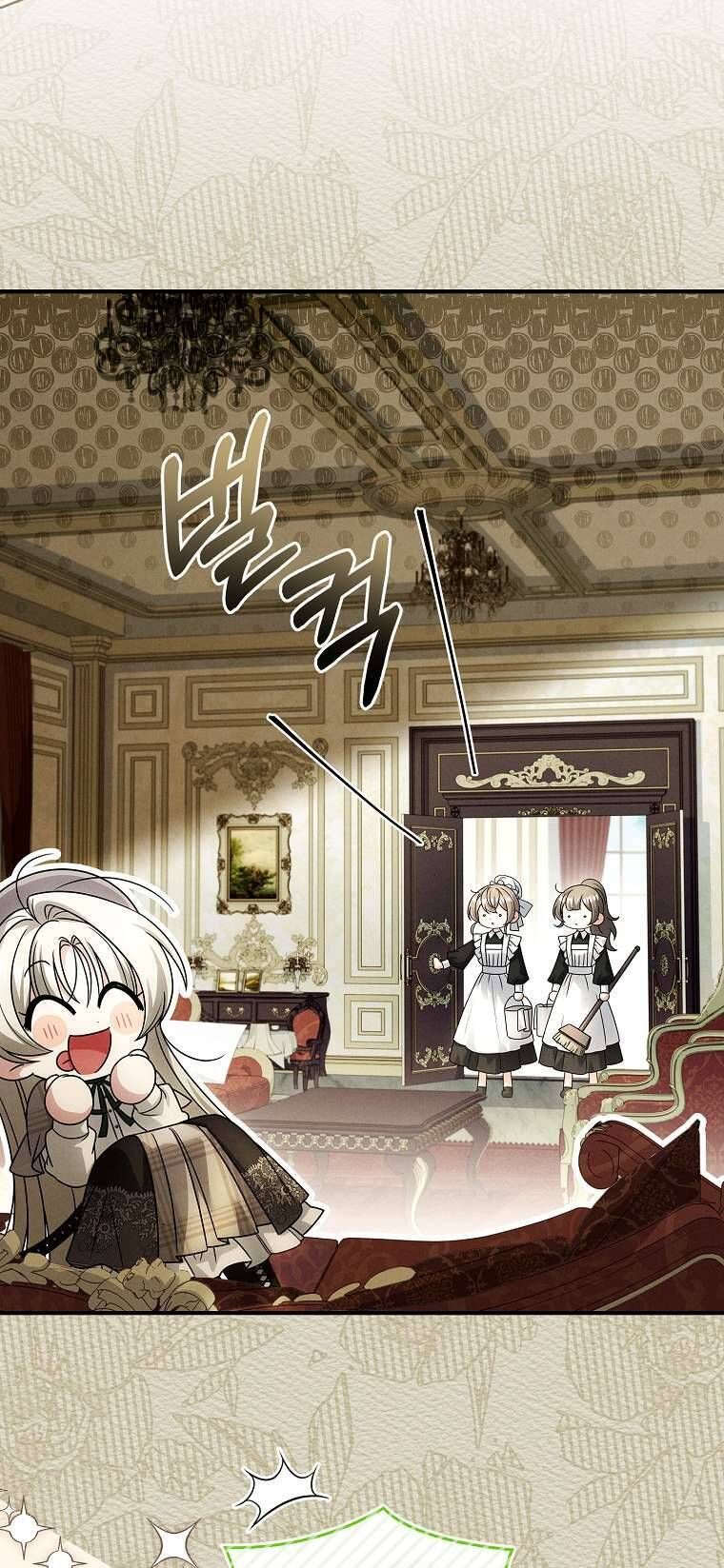 Văn Phòng Thám Tử Dành Cho Nam Chính Hối Hận!