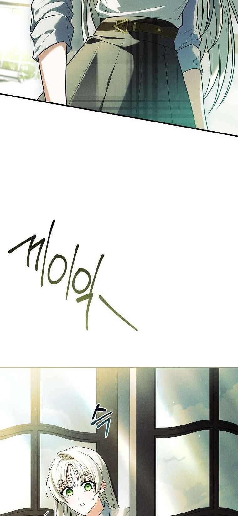 Văn Phòng Thám Tử Dành Cho Nam Chính Hối Hận!