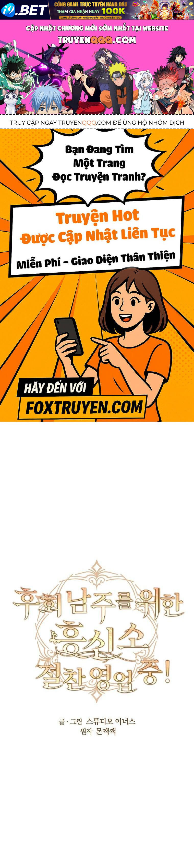 Văn Phòng Thám Tử Dành Cho Nam Chính Hối Hận! Chap 21 - Next Chap 22