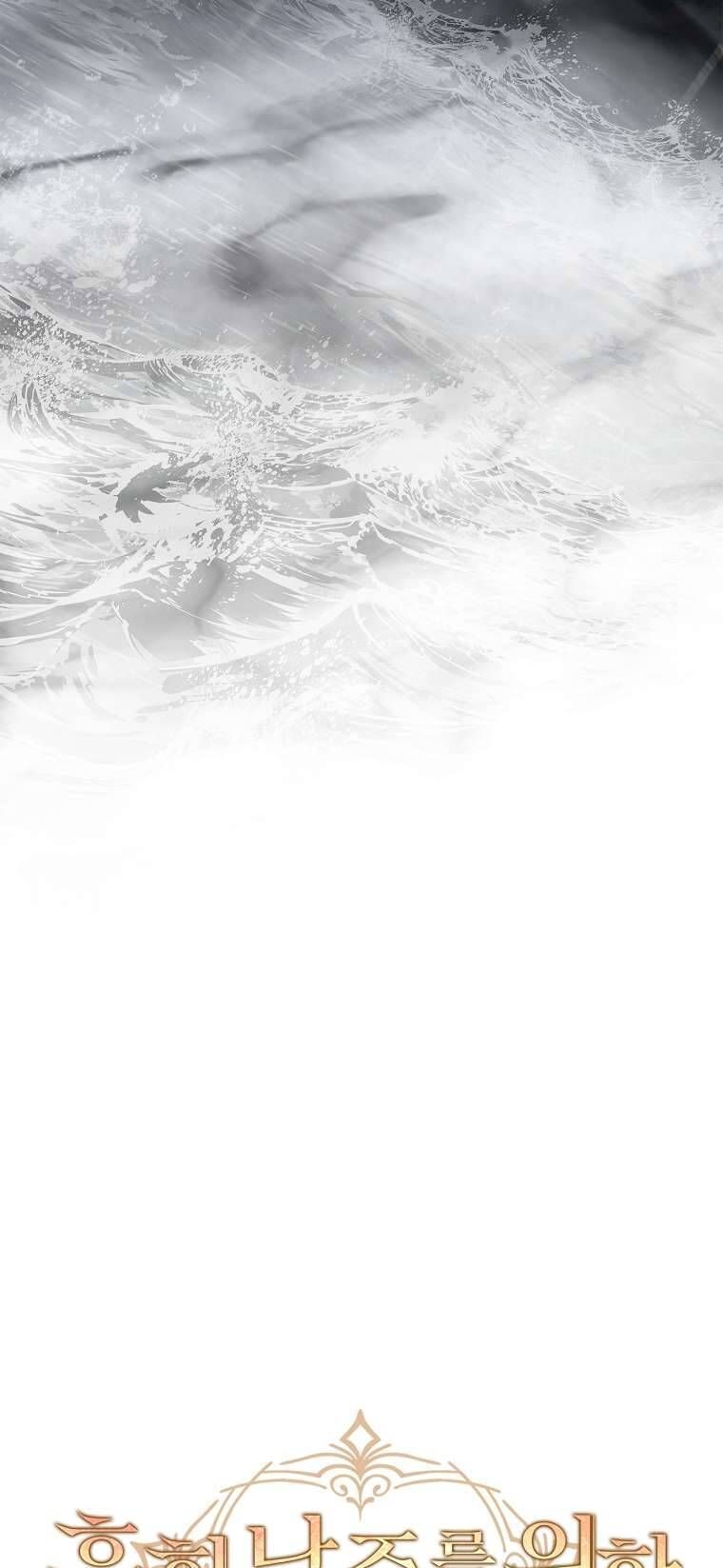 Văn Phòng Thám Tử Dành Cho Nam Chính Hối Hận!