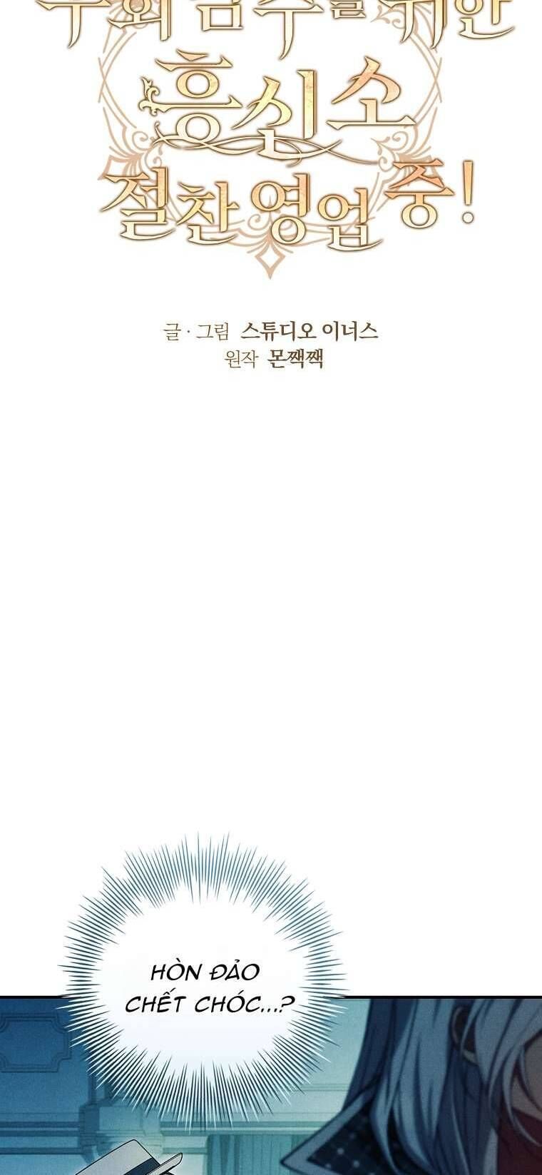 Văn Phòng Thám Tử Dành Cho Nam Chính Hối Hận!