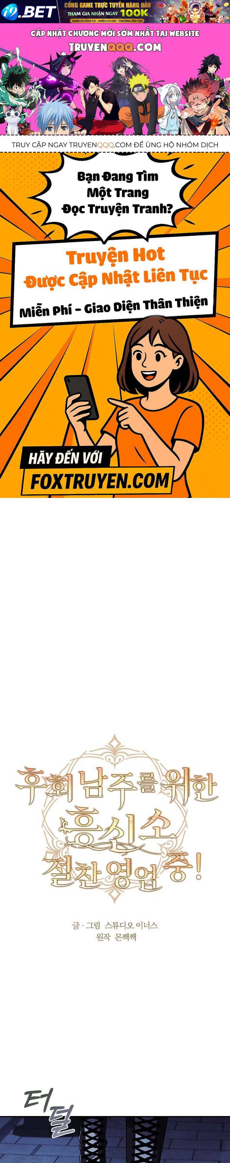 Văn Phòng Thám Tử Dành Cho Nam Chính Hối Hận! Chap 24 - Next Chap 25