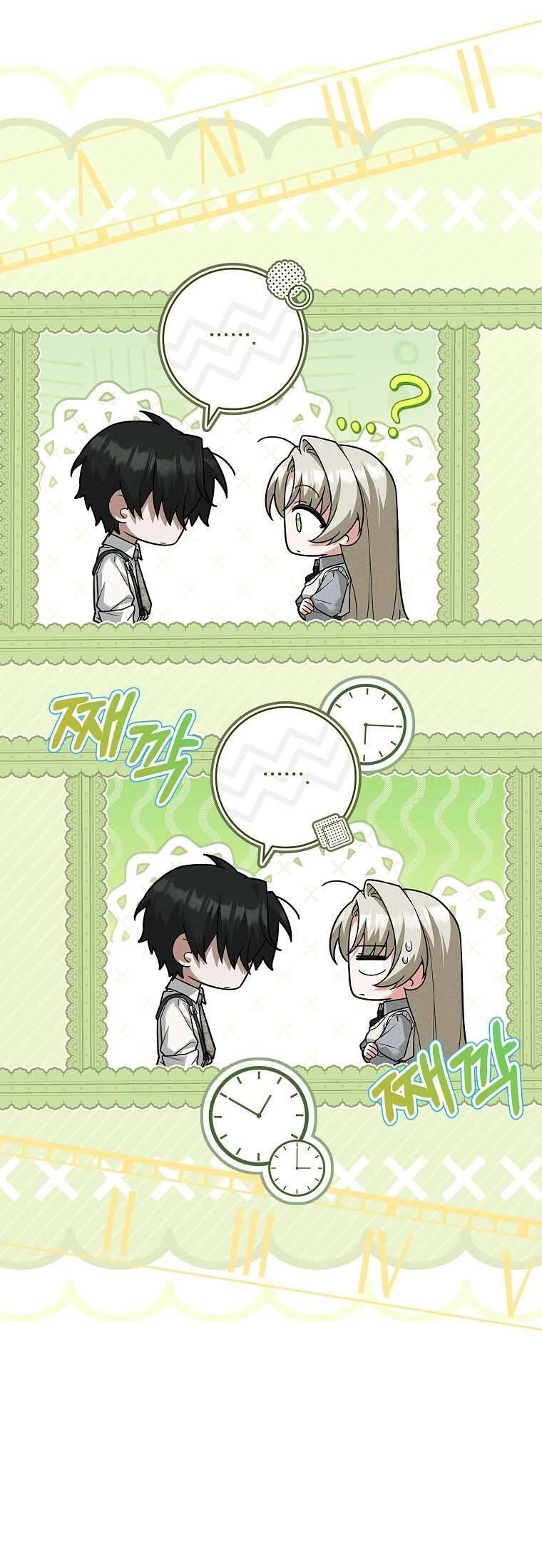 Văn Phòng Thám Tử Dành Cho Nam Chính Hối Hận!