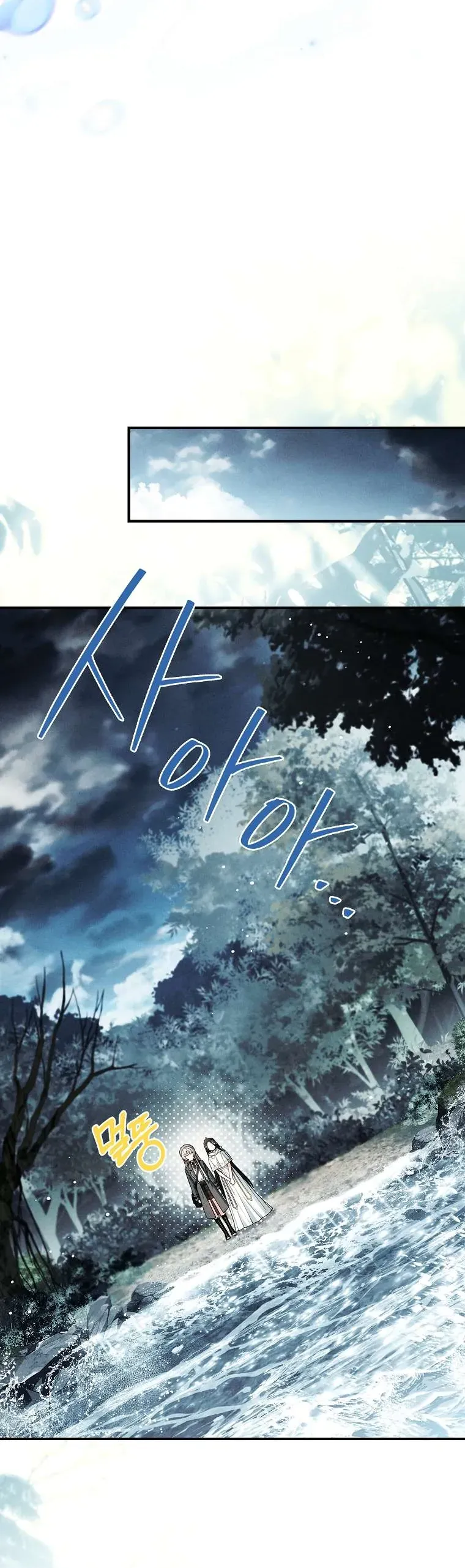 Văn Phòng Thám Tử Dành Cho Nam Chính Hối Hận!