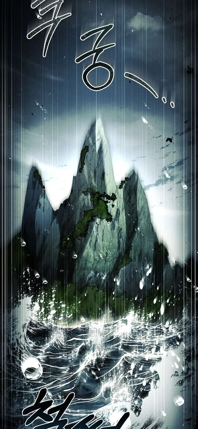 Văn Phòng Thám Tử Dành Cho Nam Chính Hối Hận!