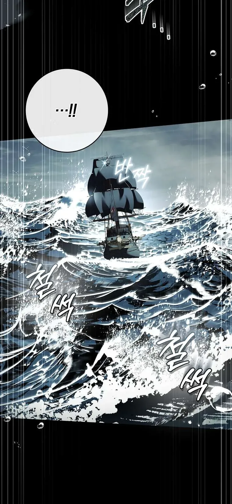 Văn Phòng Thám Tử Dành Cho Nam Chính Hối Hận!