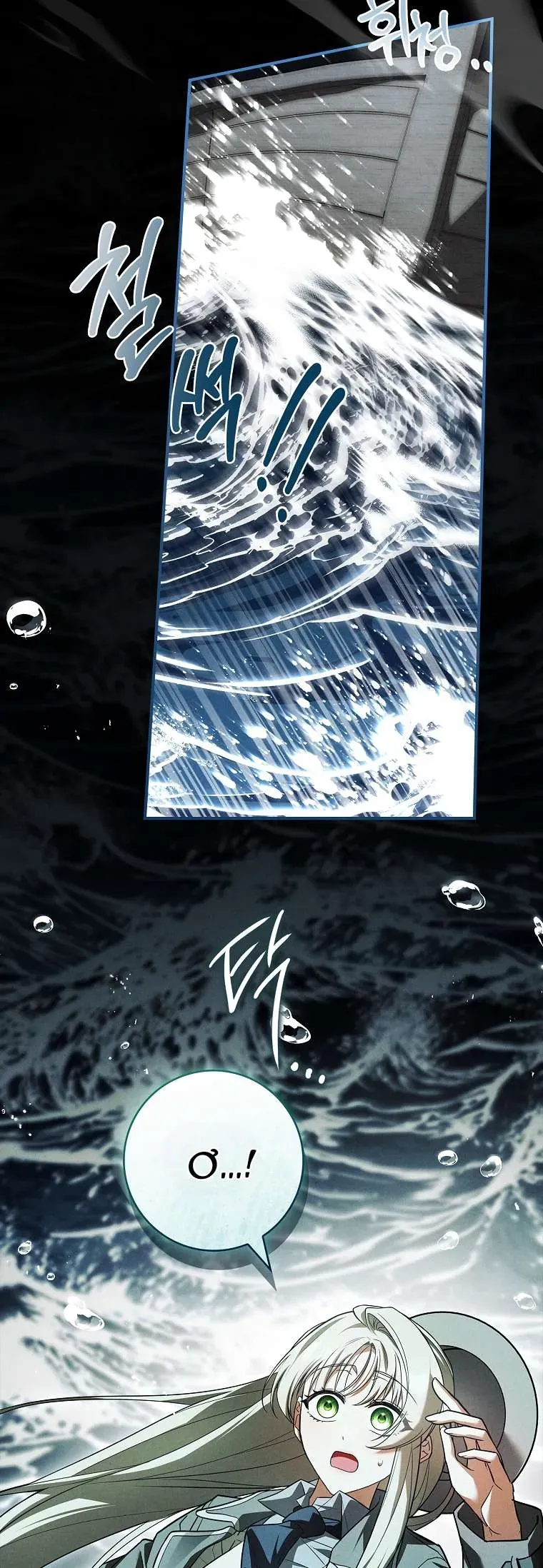 Văn Phòng Thám Tử Dành Cho Nam Chính Hối Hận!