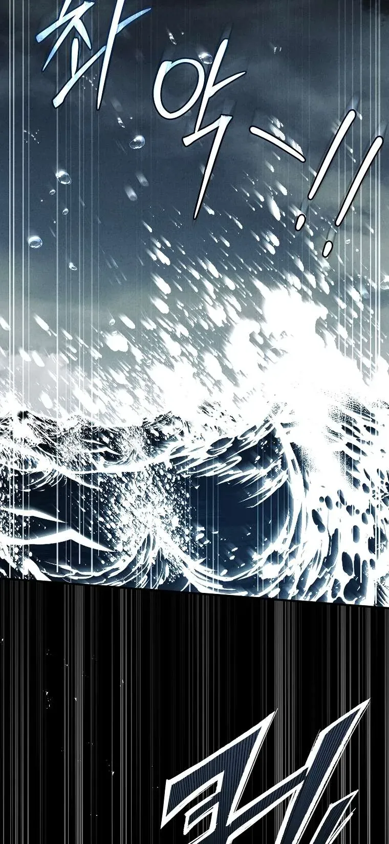 Văn Phòng Thám Tử Dành Cho Nam Chính Hối Hận!