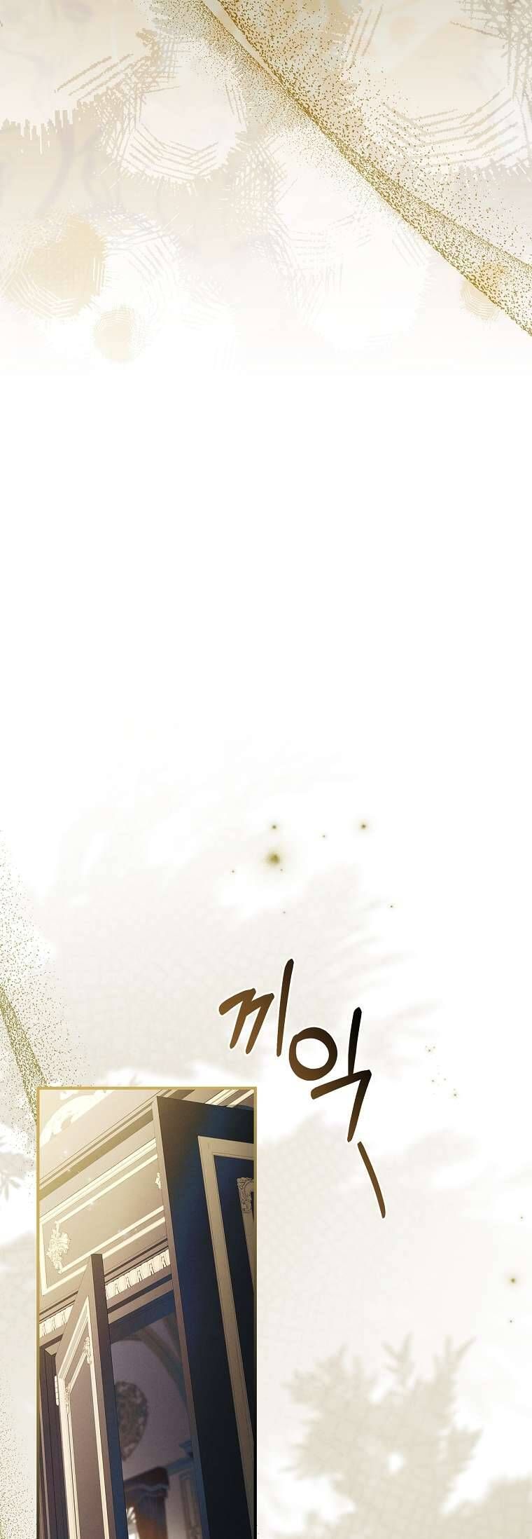 Văn Phòng Thám Tử Dành Cho Nam Chính Hối Hận!