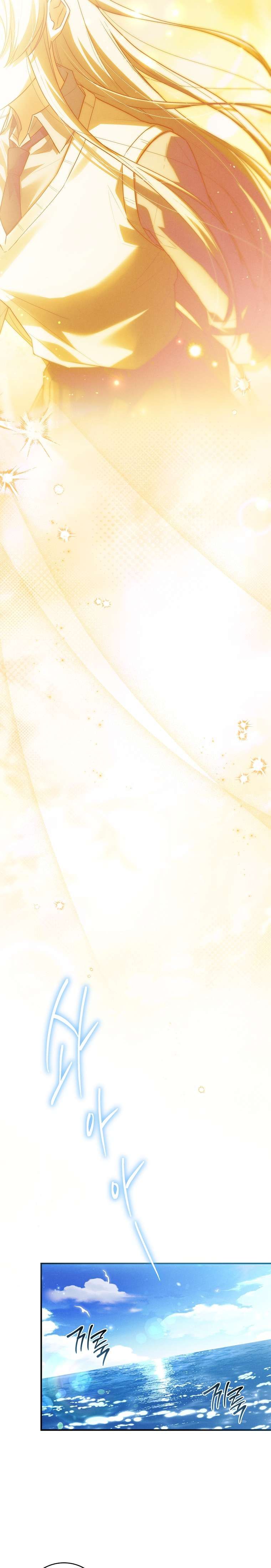 Văn Phòng Thám Tử Dành Cho Nam Chính Hối Hận!