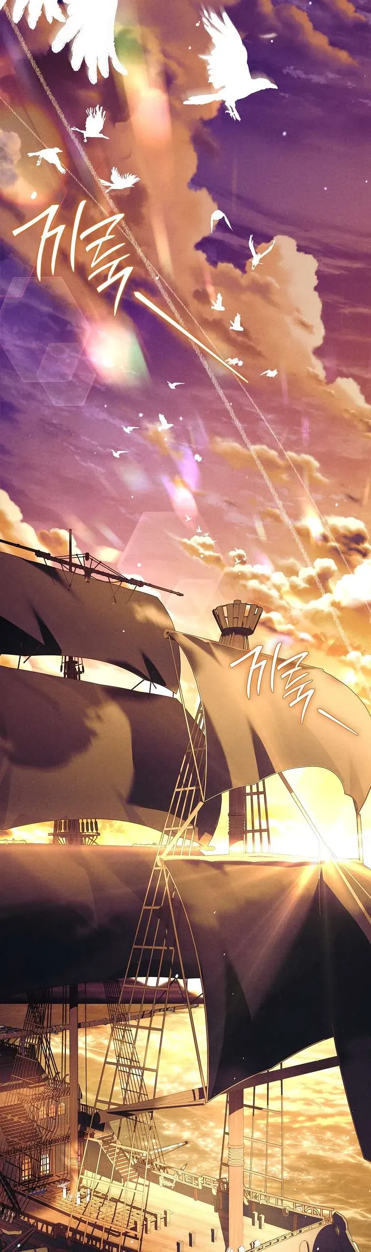 Văn Phòng Thám Tử Dành Cho Nam Chính Hối Hận!