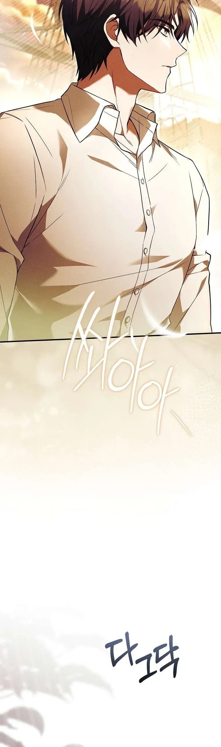 Văn Phòng Thám Tử Dành Cho Nam Chính Hối Hận!