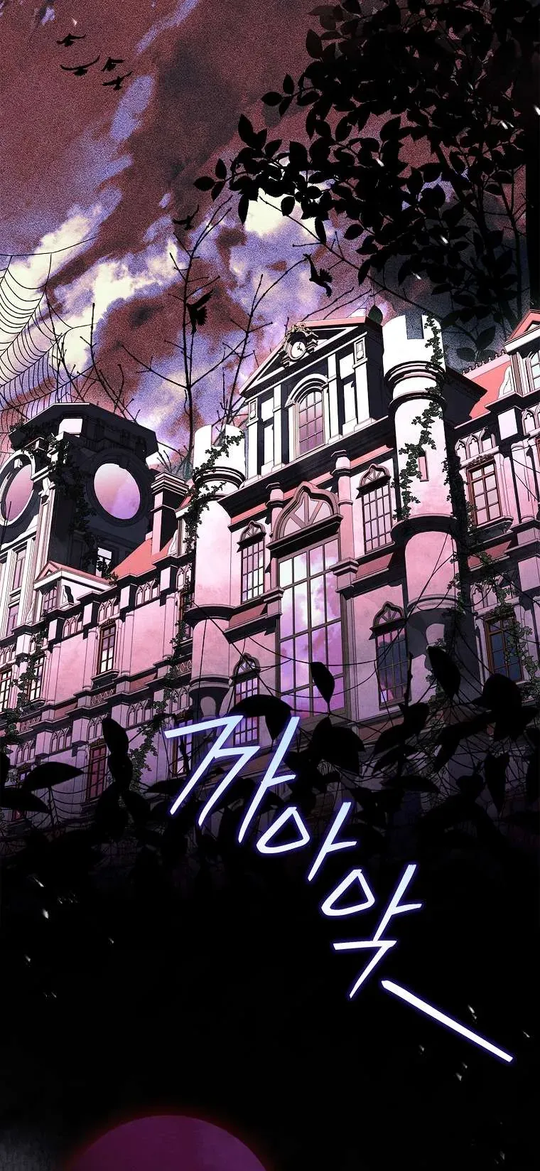 Văn Phòng Thám Tử Dành Cho Nam Chính Hối Hận!