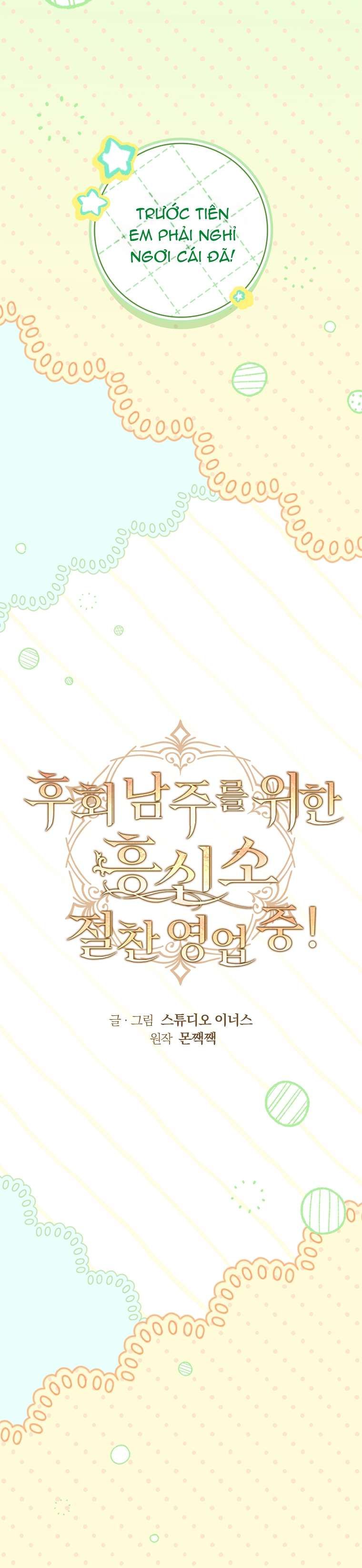 Văn Phòng Thám Tử Dành Cho Nam Chính Hối Hận!