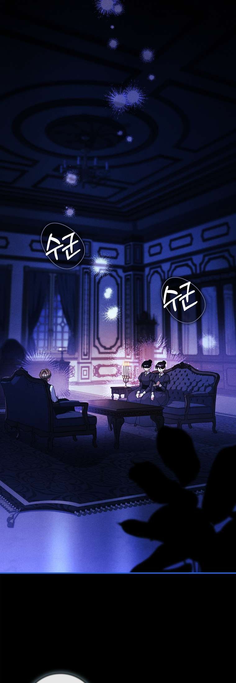 Văn Phòng Thám Tử Dành Cho Nam Chính Hối Hận!