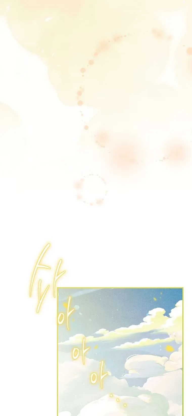 Văn Phòng Thám Tử Dành Cho Nam Chính Hối Hận!