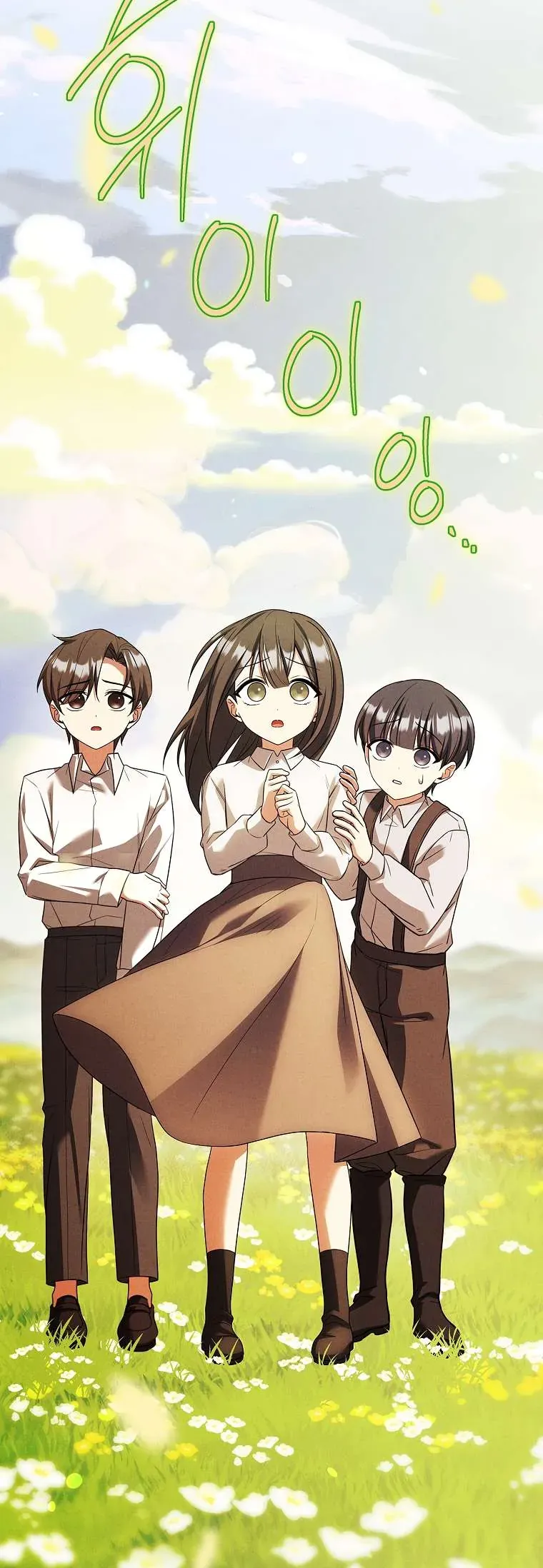 Văn Phòng Thám Tử Dành Cho Nam Chính Hối Hận!