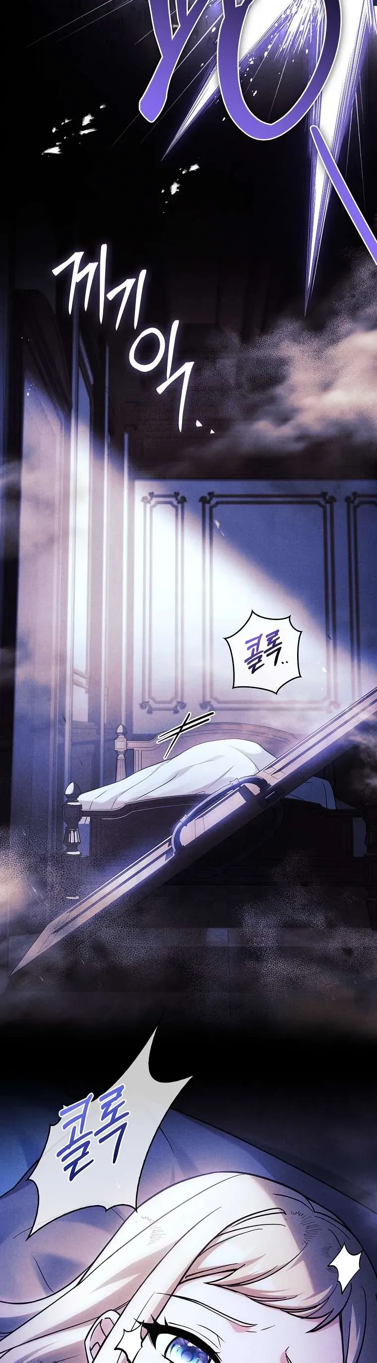 Văn Phòng Thám Tử Dành Cho Nam Chính Hối Hận!