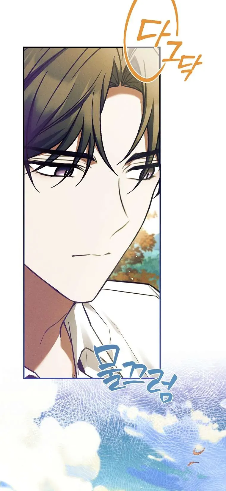 Văn Phòng Thám Tử Dành Cho Nam Chính Hối Hận!