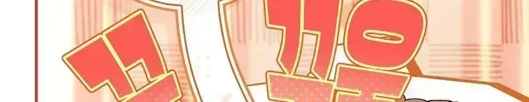 Văn Phòng Thám Tử Dành Cho Nam Chính Hối Hận!