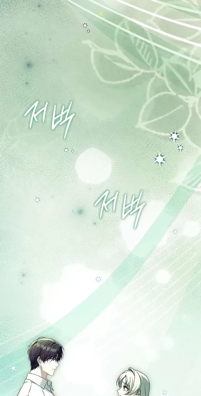 Văn Phòng Thám Tử Dành Cho Nam Chính Hối Hận!