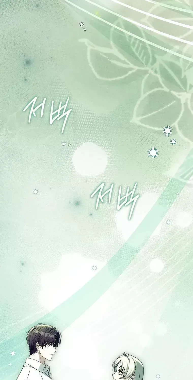 Văn Phòng Thám Tử Dành Cho Nam Chính Hối Hận!