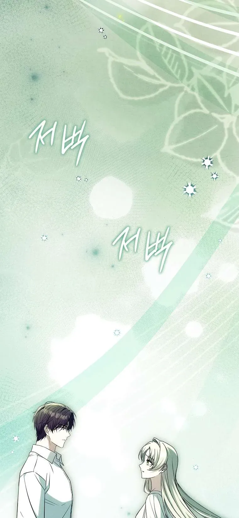 Văn Phòng Thám Tử Dành Cho Nam Chính Hối Hận!