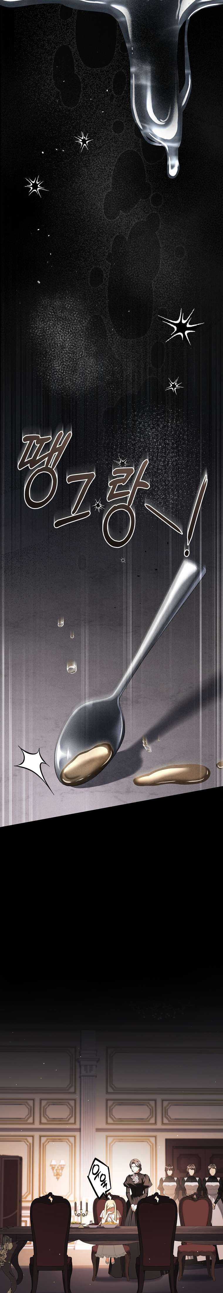 Văn Phòng Thám Tử Dành Cho Nam Chính Hối Hận!