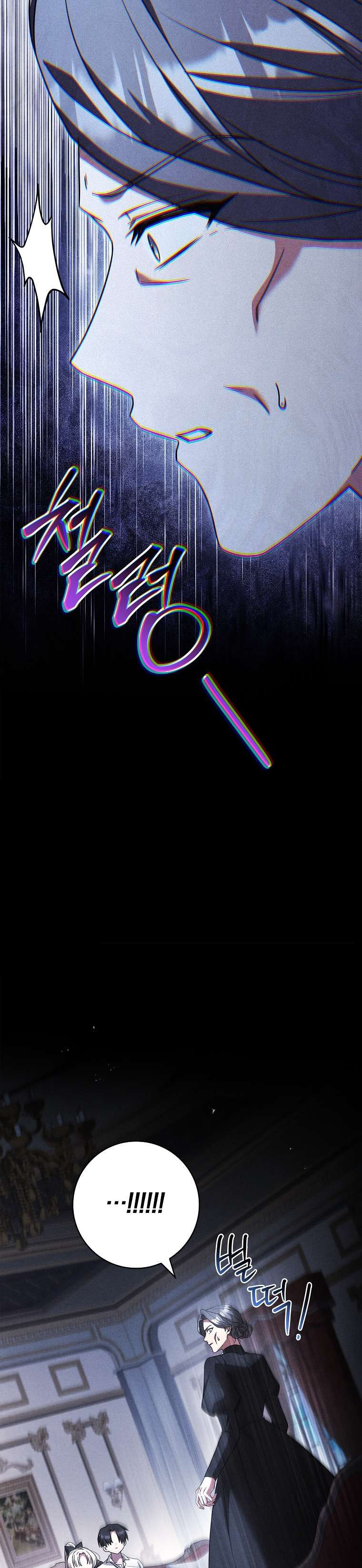 Văn Phòng Thám Tử Dành Cho Nam Chính Hối Hận!