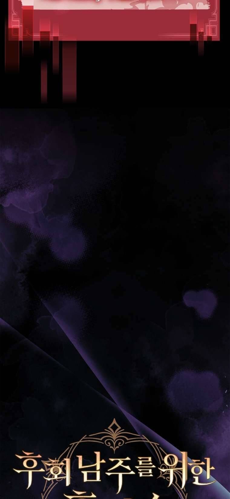 Văn Phòng Thám Tử Dành Cho Nam Chính Hối Hận!