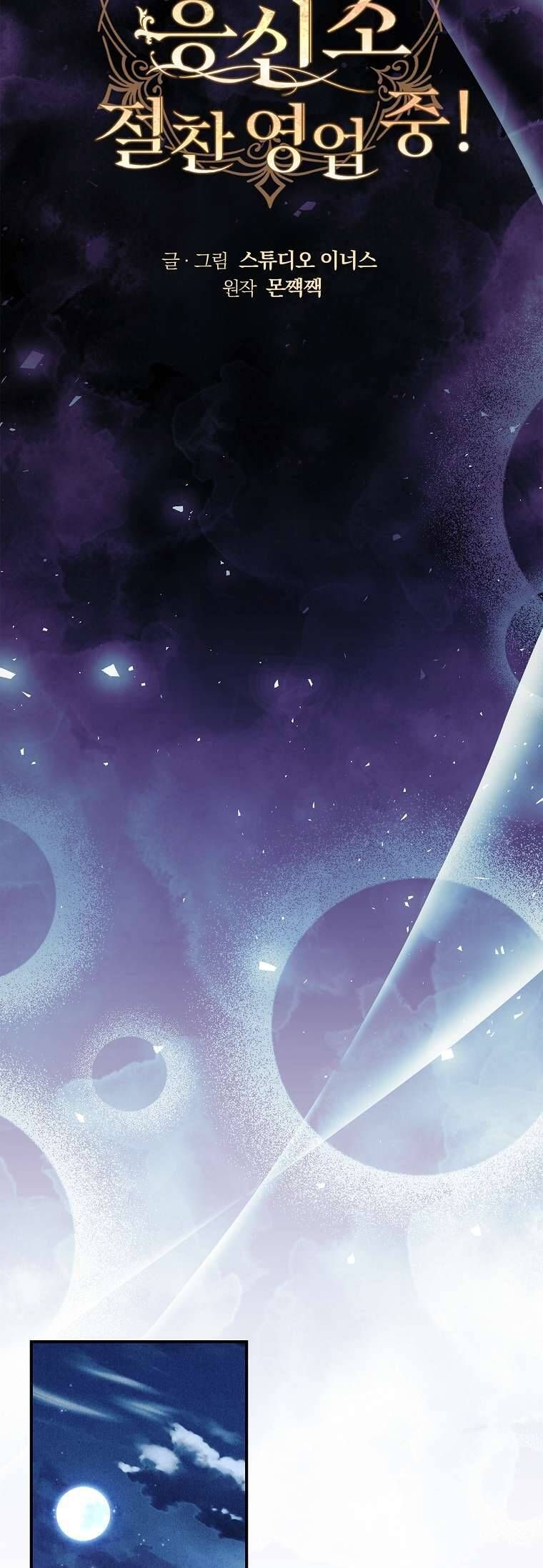 Văn Phòng Thám Tử Dành Cho Nam Chính Hối Hận!