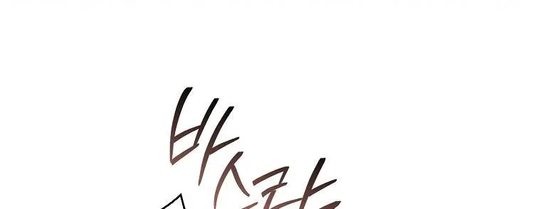 Văn Phòng Thám Tử Dành Cho Nam Chính Hối Hận!