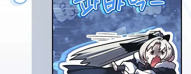 Văn Phòng Thám Tử Dành Cho Nam Chính Hối Hận!