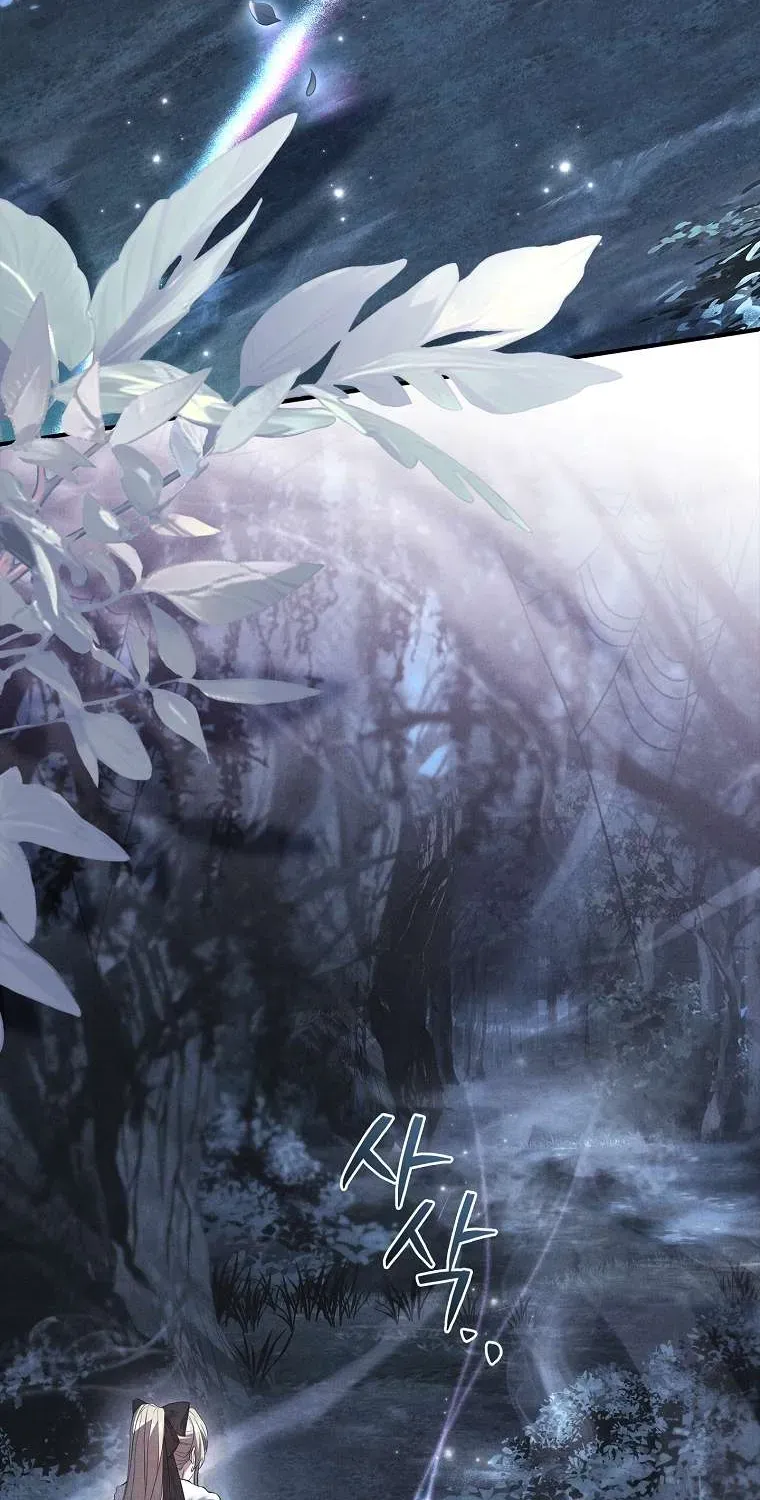 Văn Phòng Thám Tử Dành Cho Nam Chính Hối Hận!