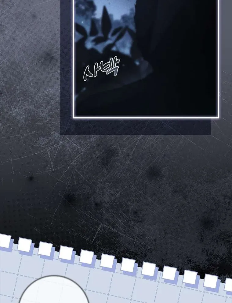 Văn Phòng Thám Tử Dành Cho Nam Chính Hối Hận!