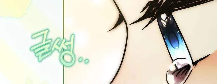 Văn Phòng Thám Tử Dành Cho Nam Chính Hối Hận!