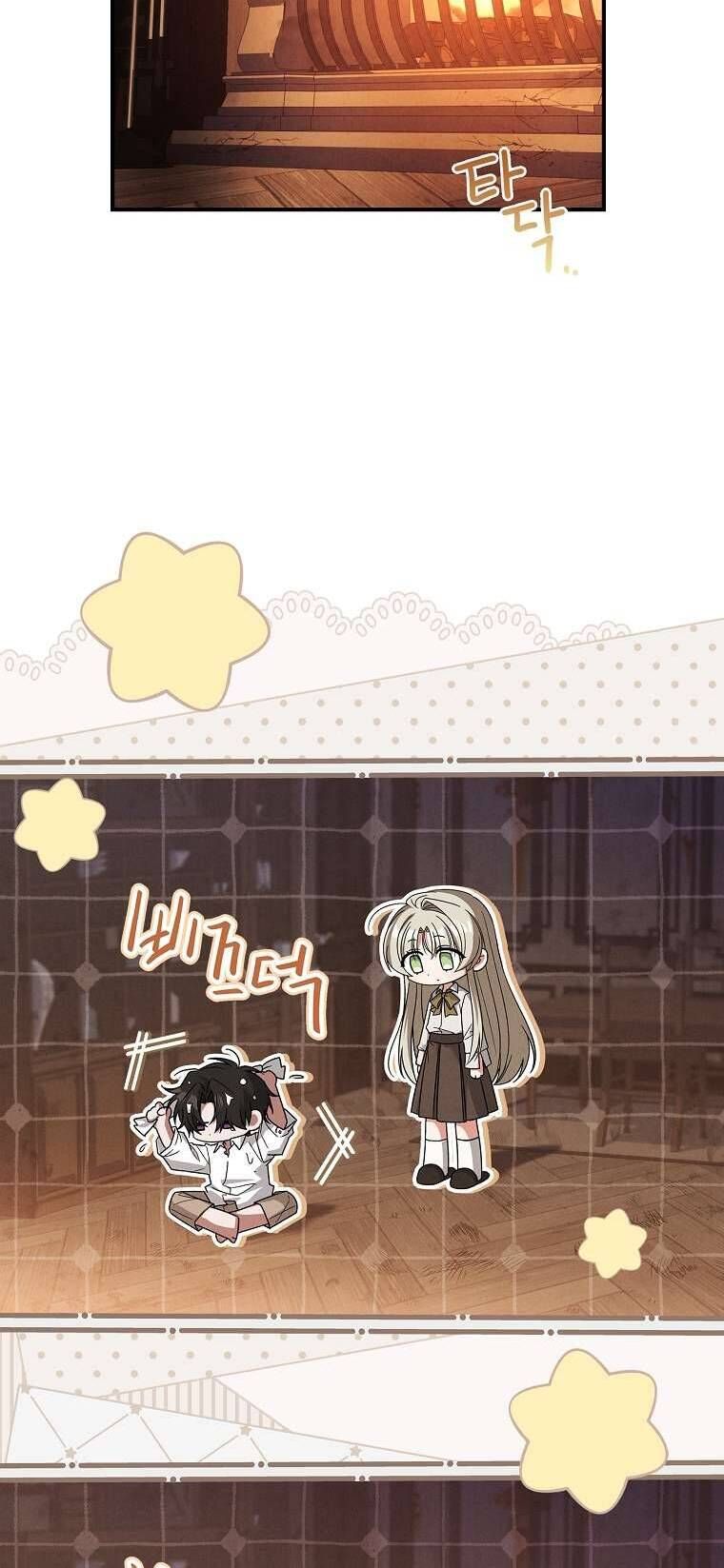 Văn Phòng Thám Tử Dành Cho Nam Chính Hối Hận!