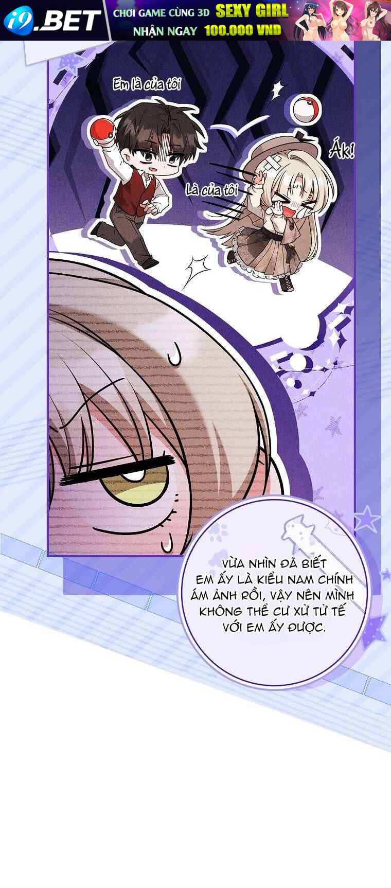 Văn Phòng Thám Tử Dành Cho Nam Chính Hối Hận!