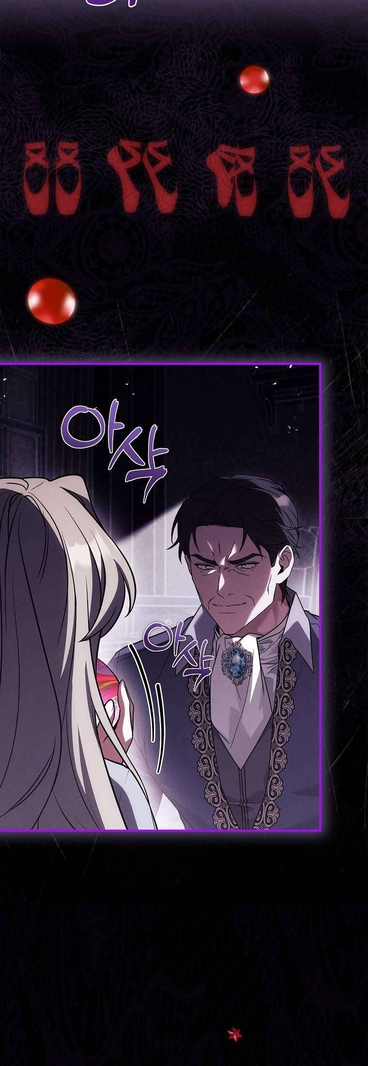 Văn Phòng Thám Tử Dành Cho Nam Chính Hối Hận!