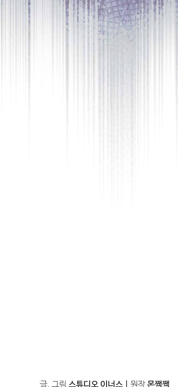 Văn Phòng Thám Tử Dành Cho Nam Chính Hối Hận!