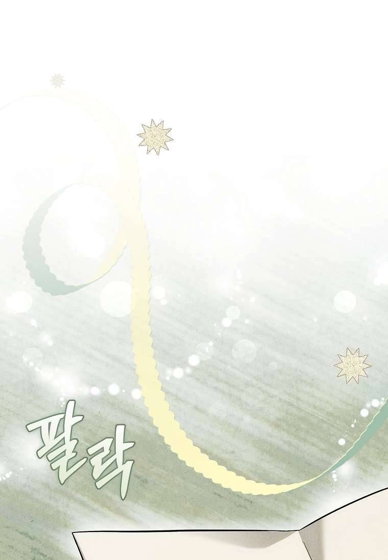 Văn Phòng Thám Tử Dành Cho Nam Chính Hối Hận!