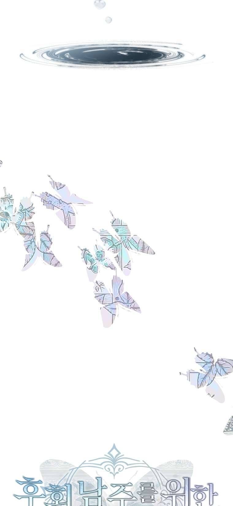 Văn Phòng Thám Tử Dành Cho Nam Chính Hối Hận!