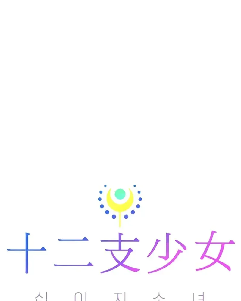 thieu-nu-hoang-dao-84